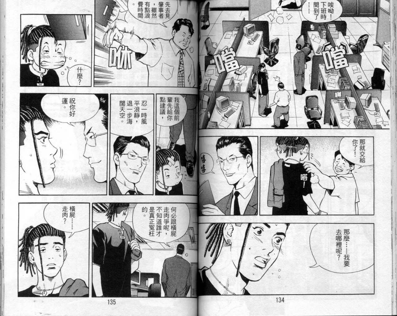 第64页