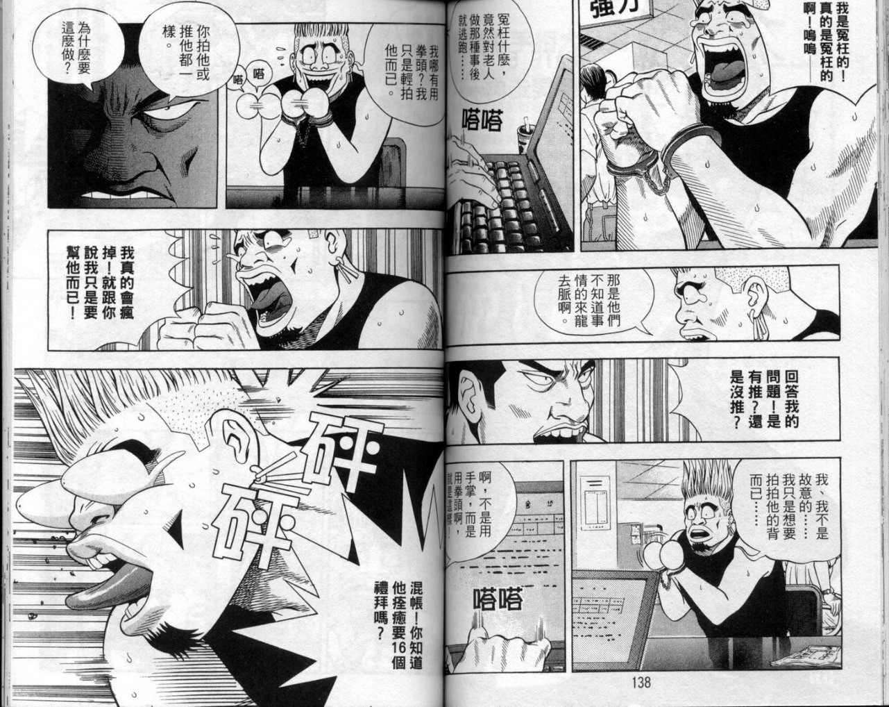 第66页