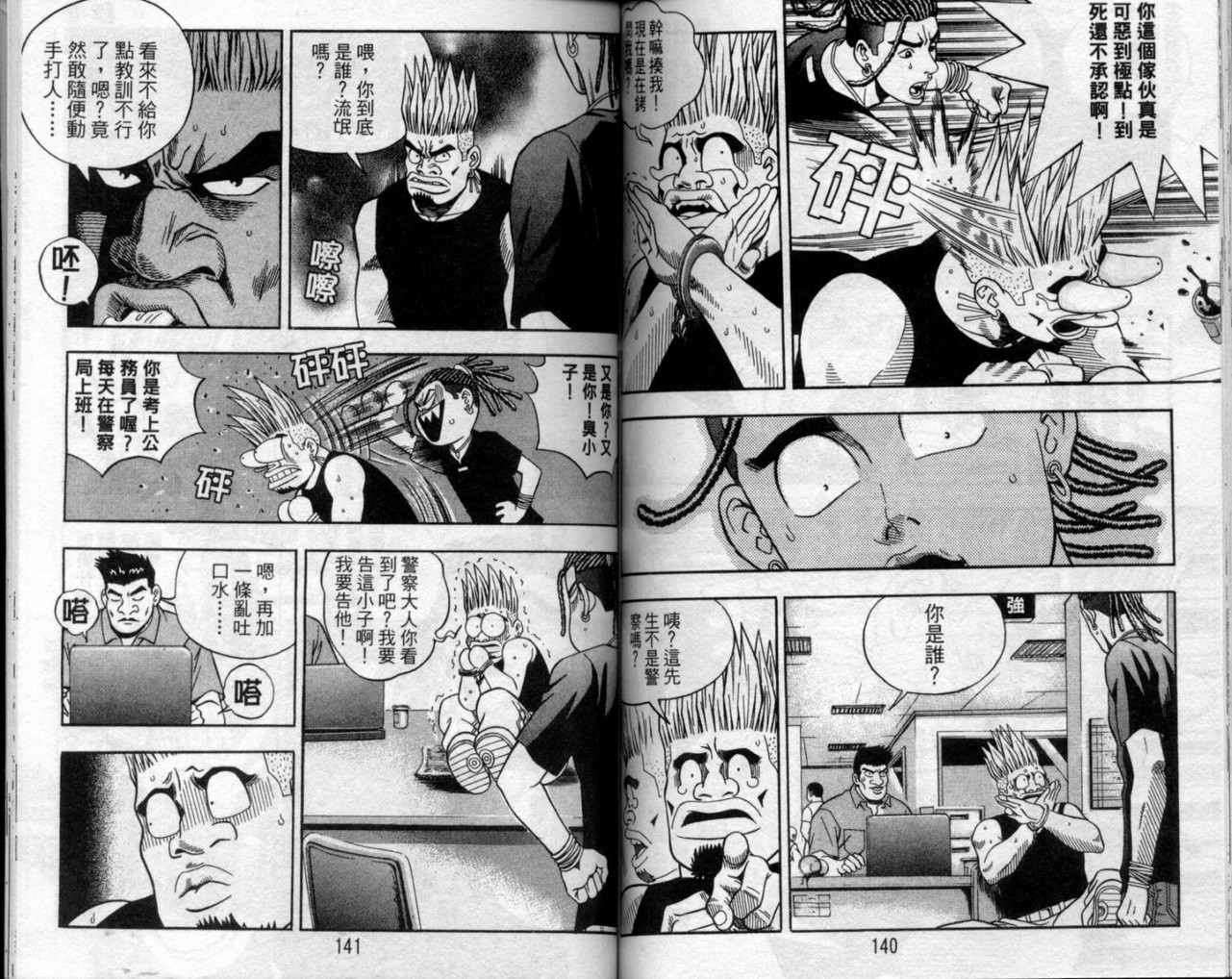 第67页