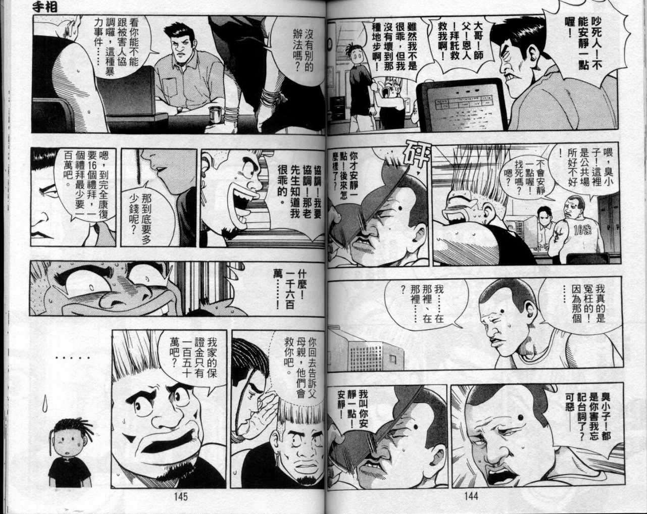 第69页