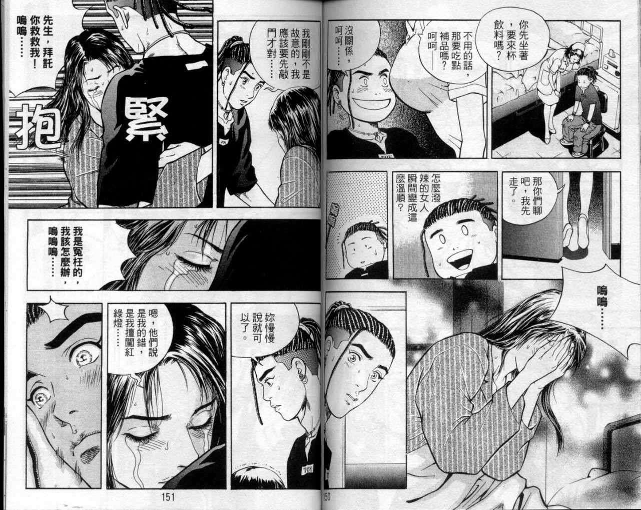 第72页
