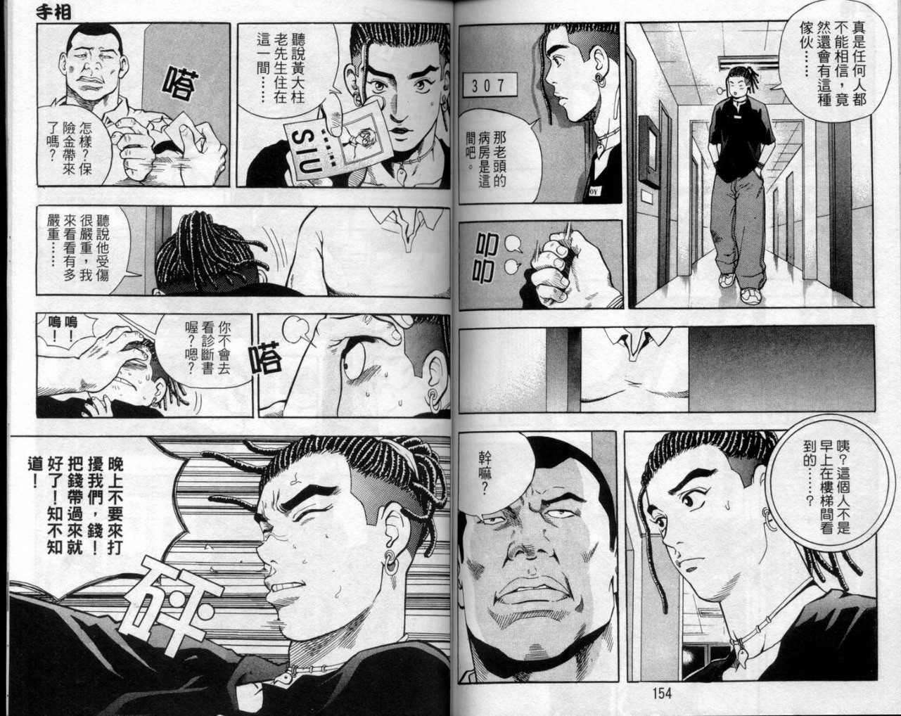 第74页