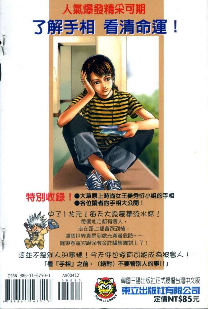 第79页