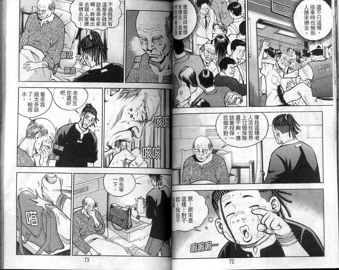 第33页