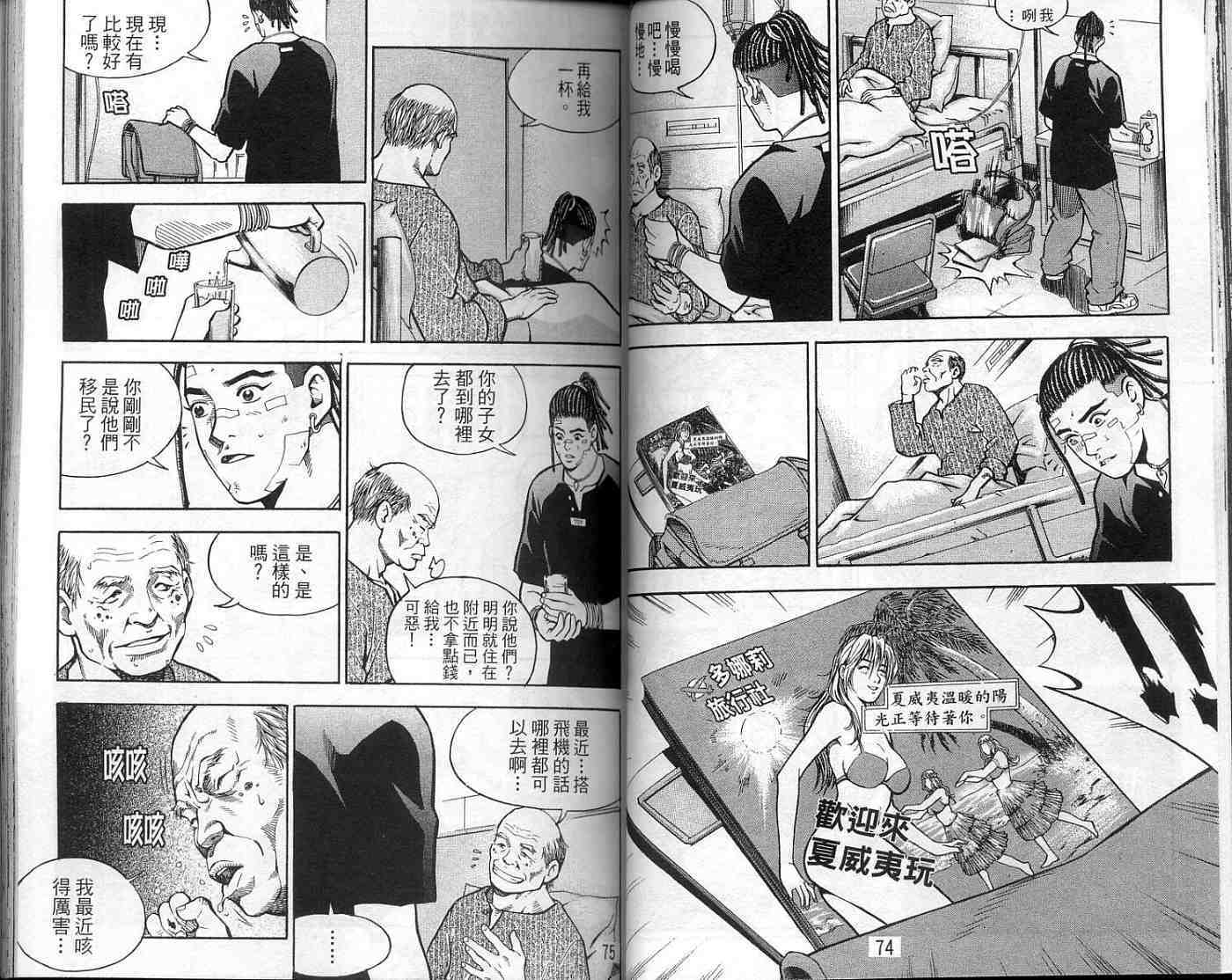 第34页