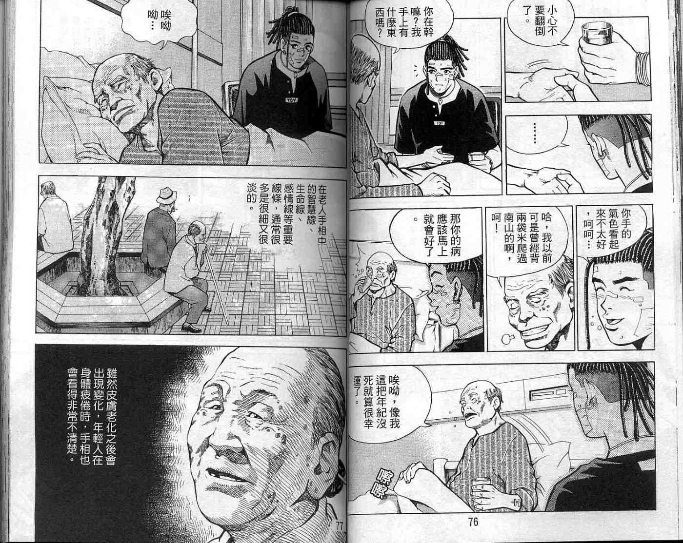 第35页