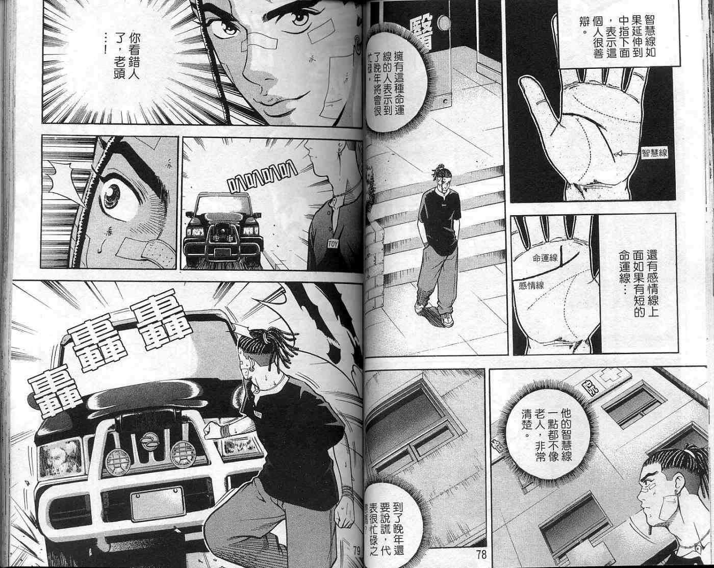 第36页