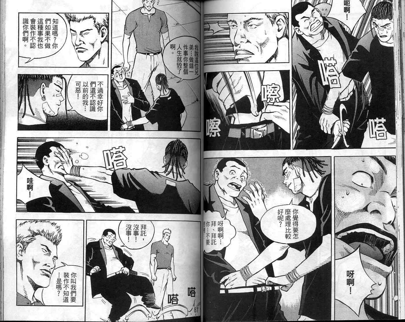 第40页