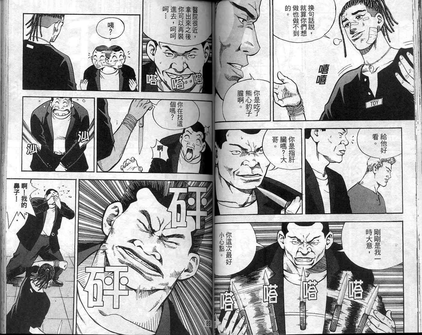 第41页