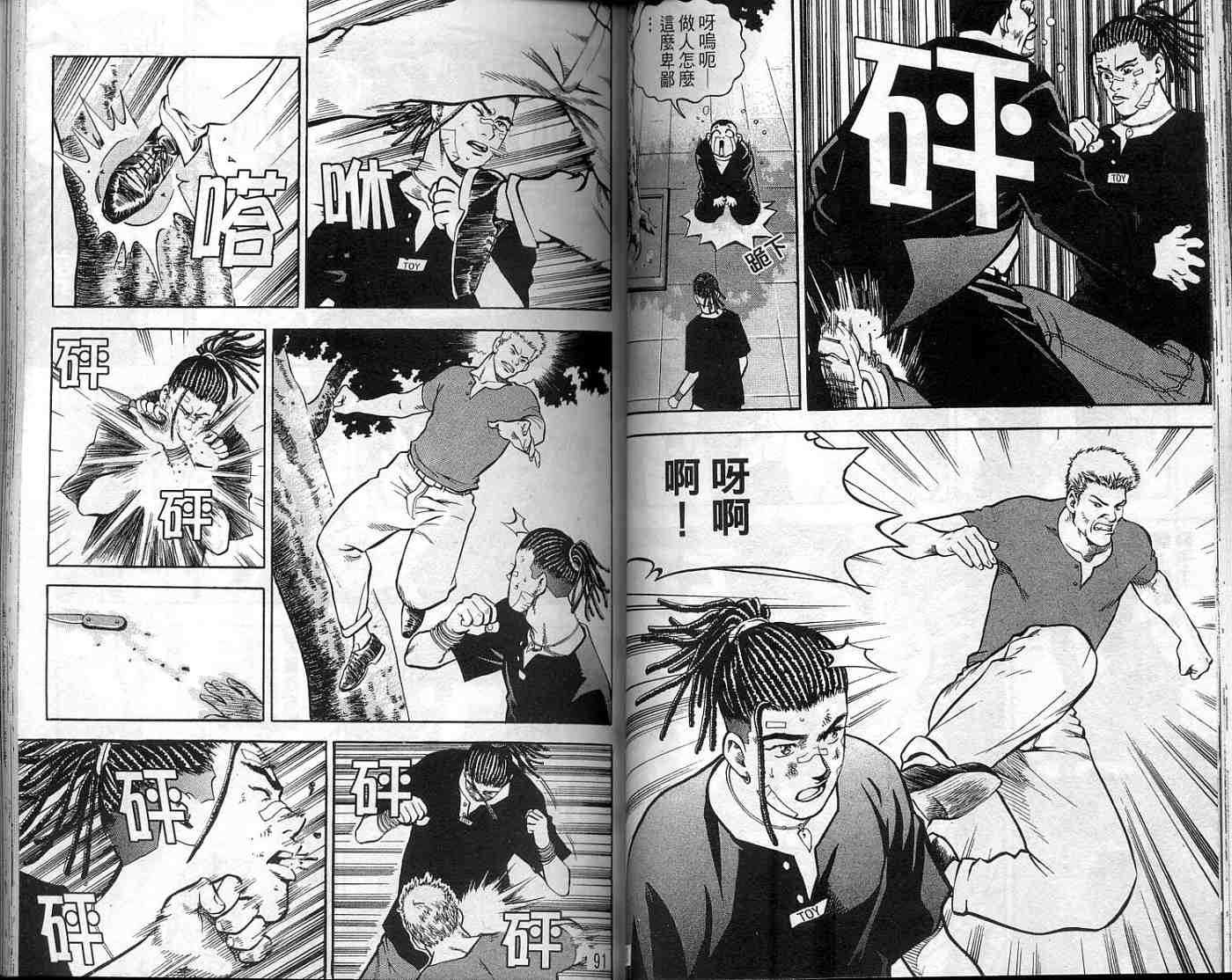 第42页