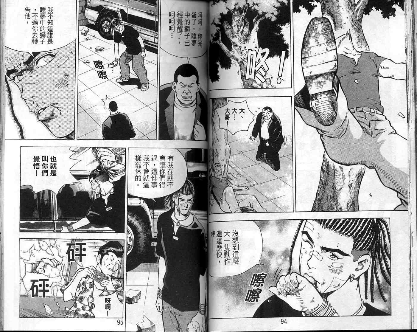 第44页