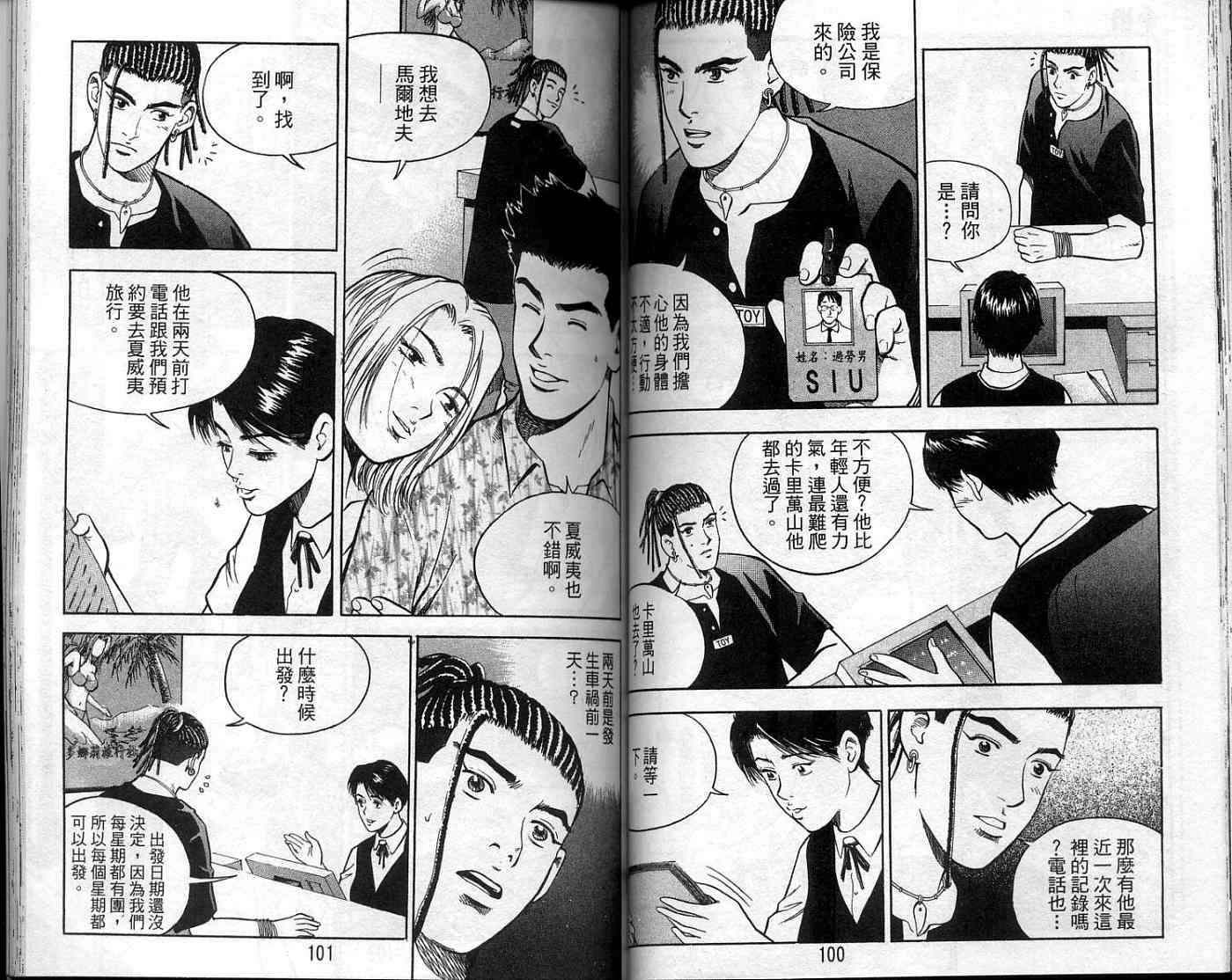 第47页