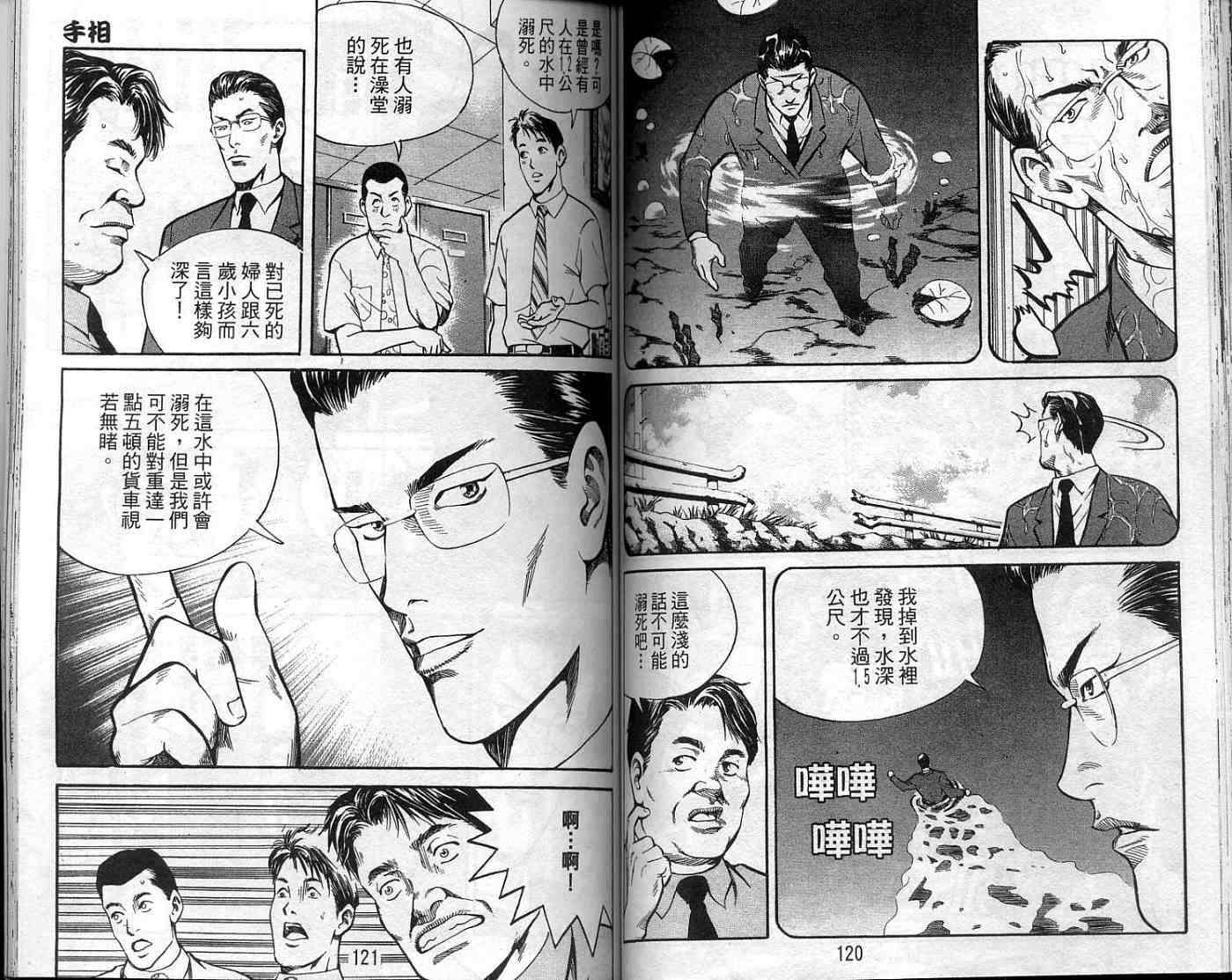 第57页