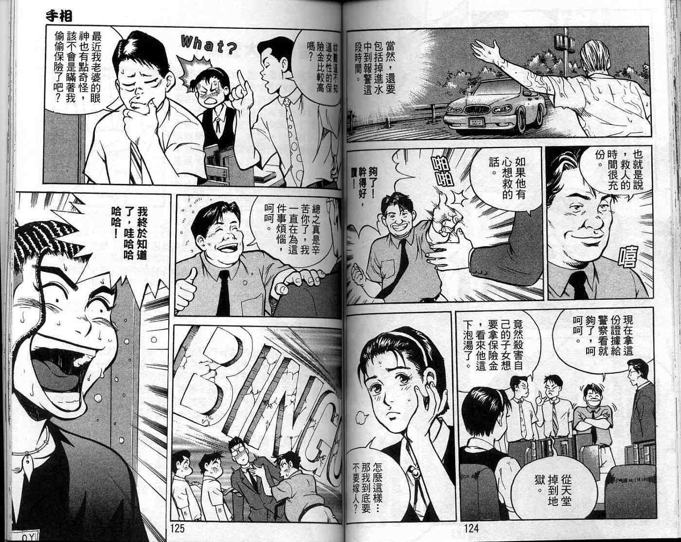 第59页