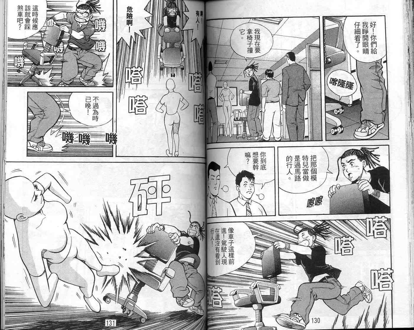 第62页
