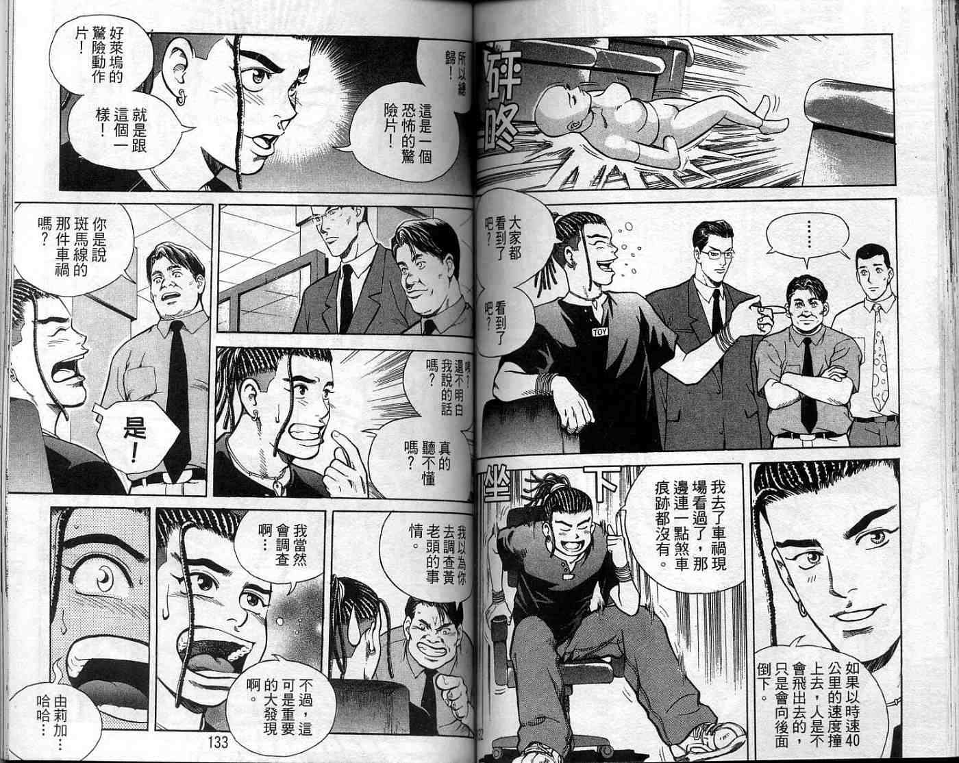 第63页