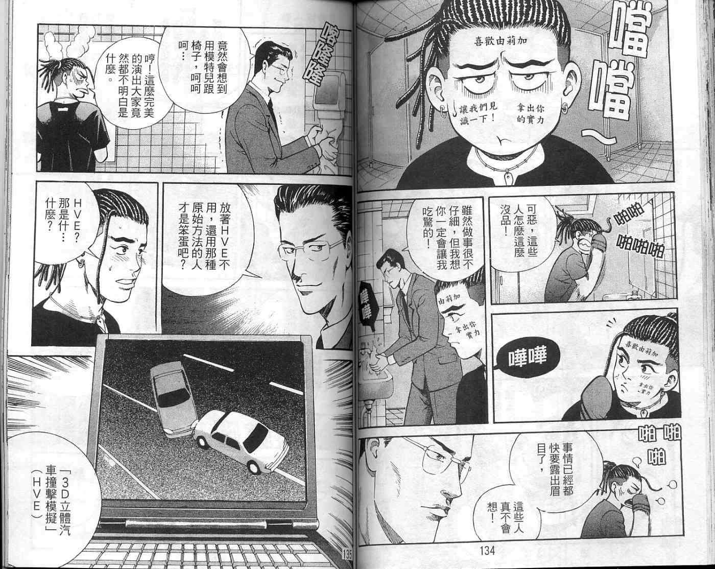 第64页