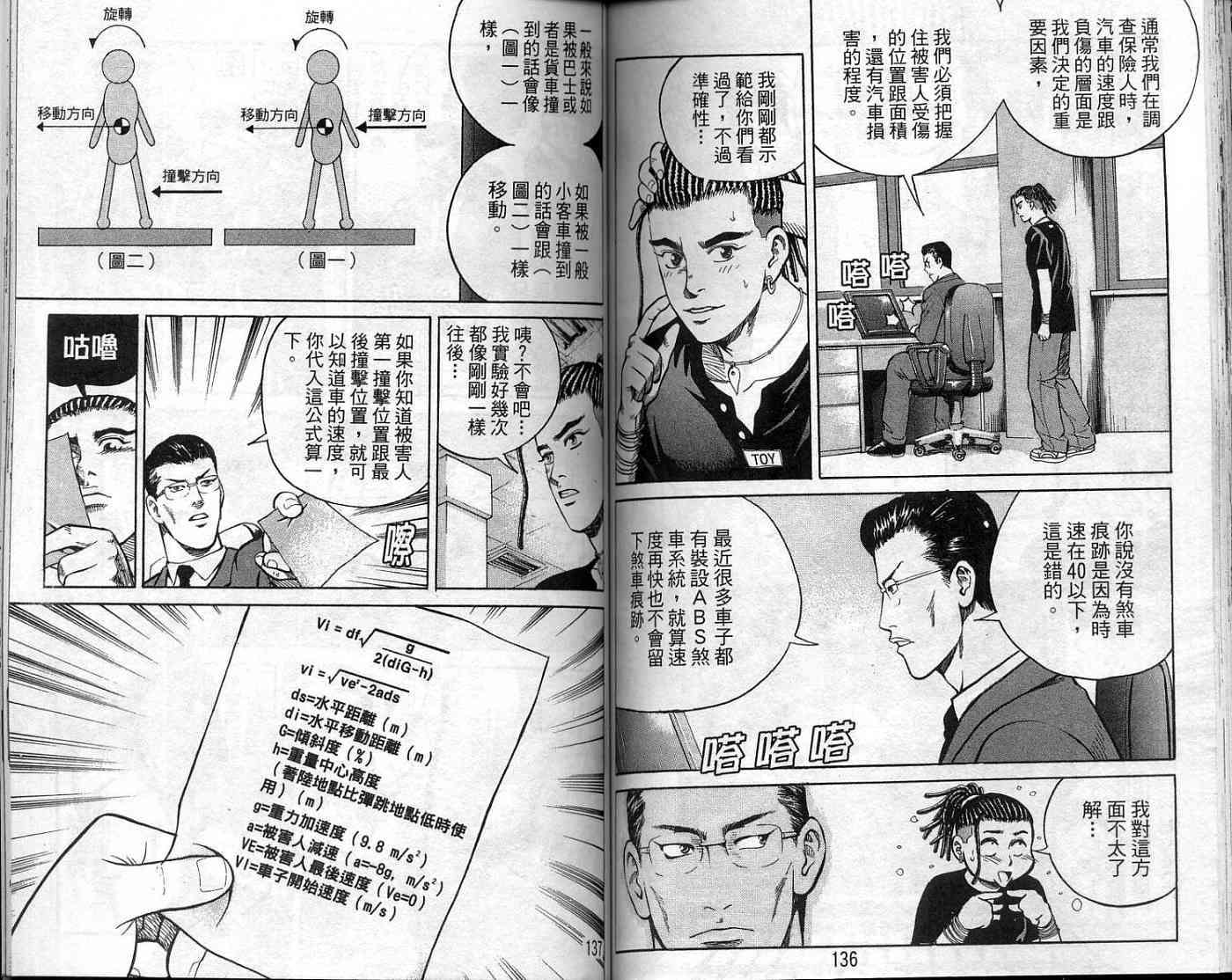 第65页