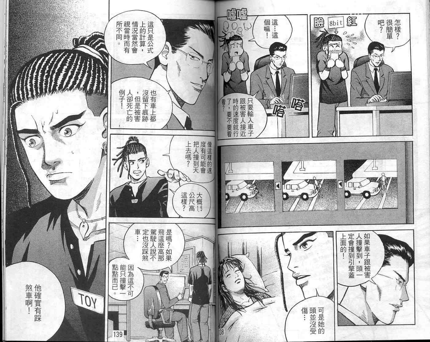 第66页