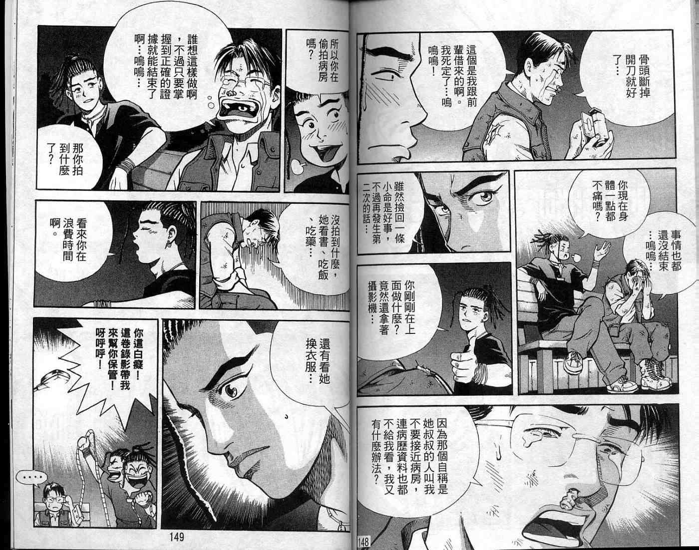 第71页