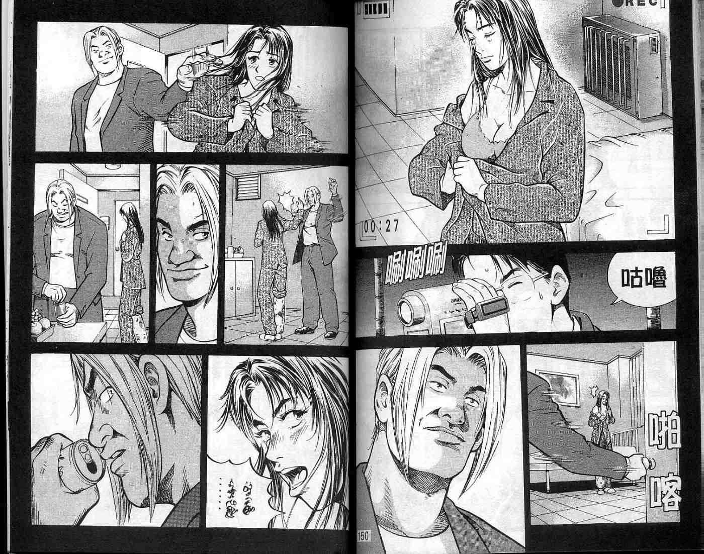 第72页