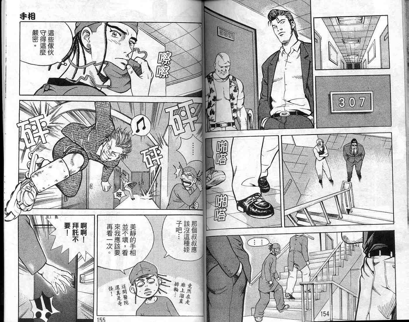第74页