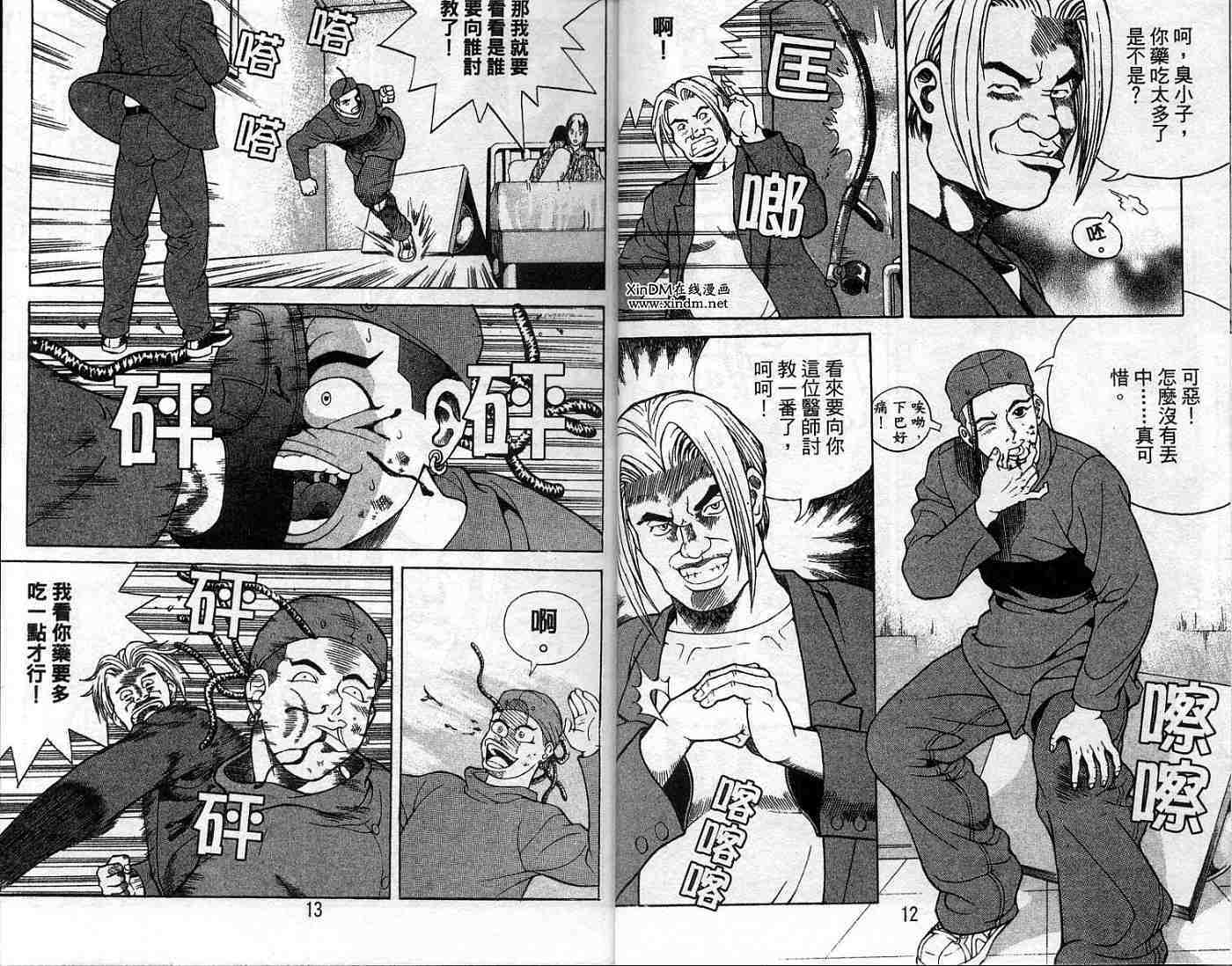 第3页