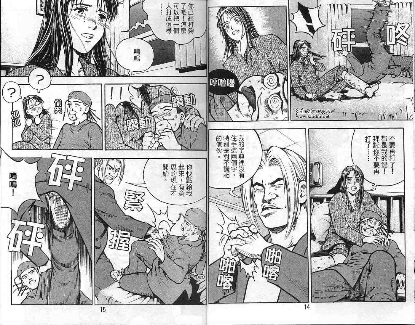第4页