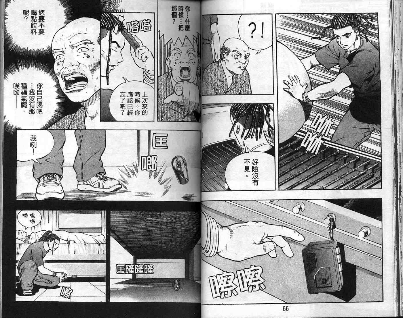 第30页