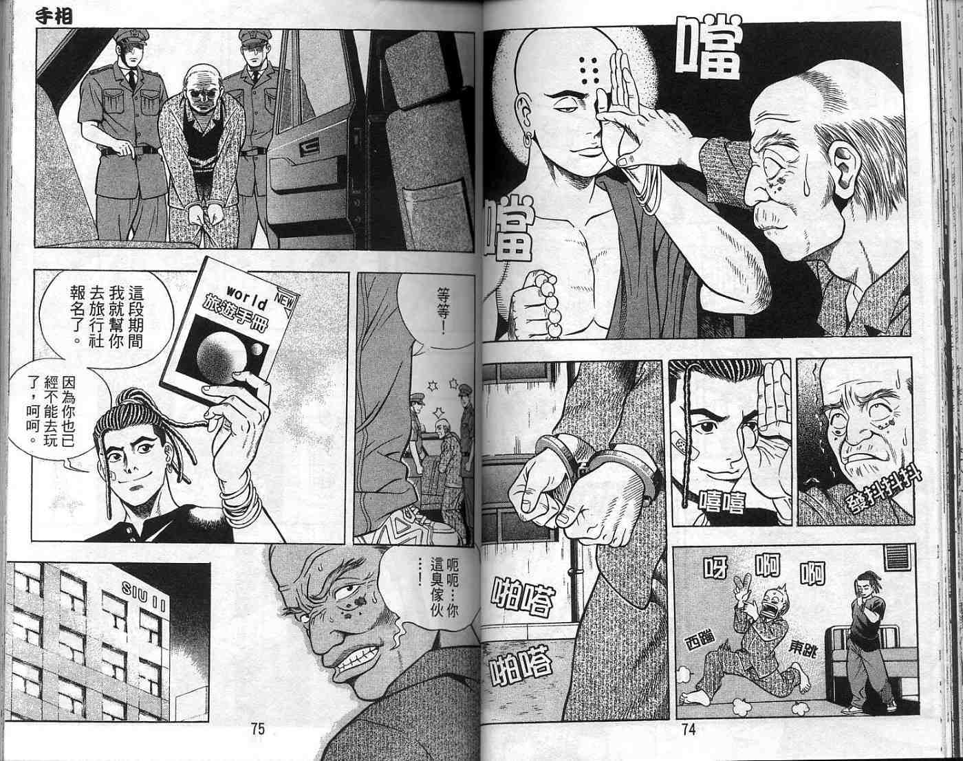第34页