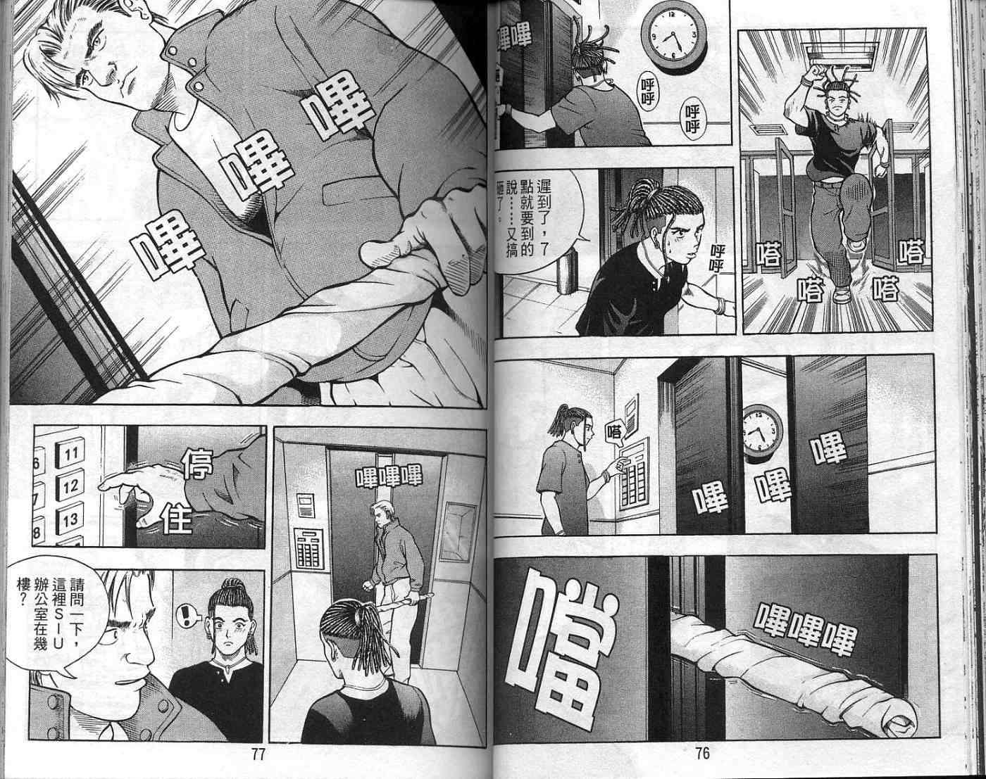 第35页
