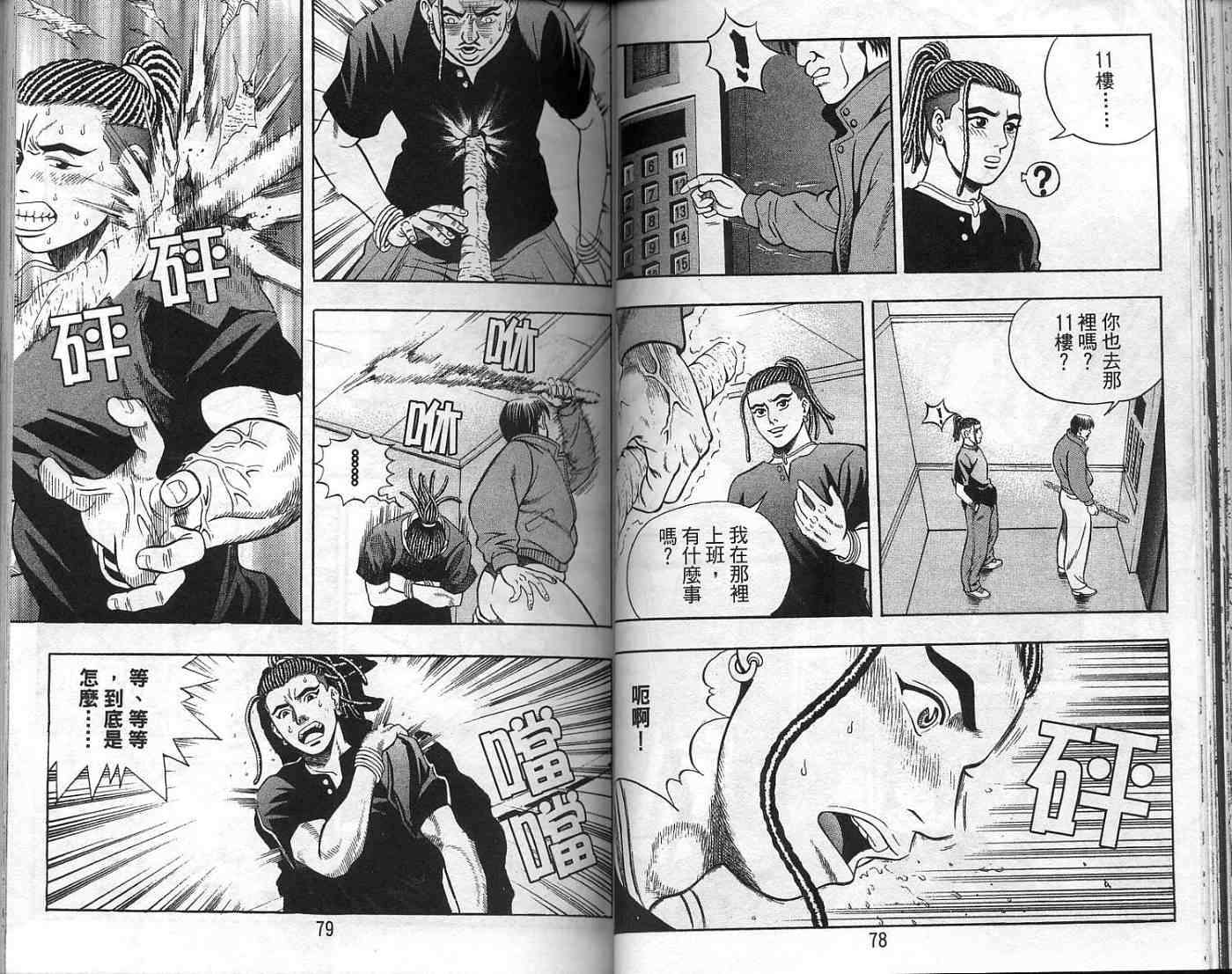 第36页