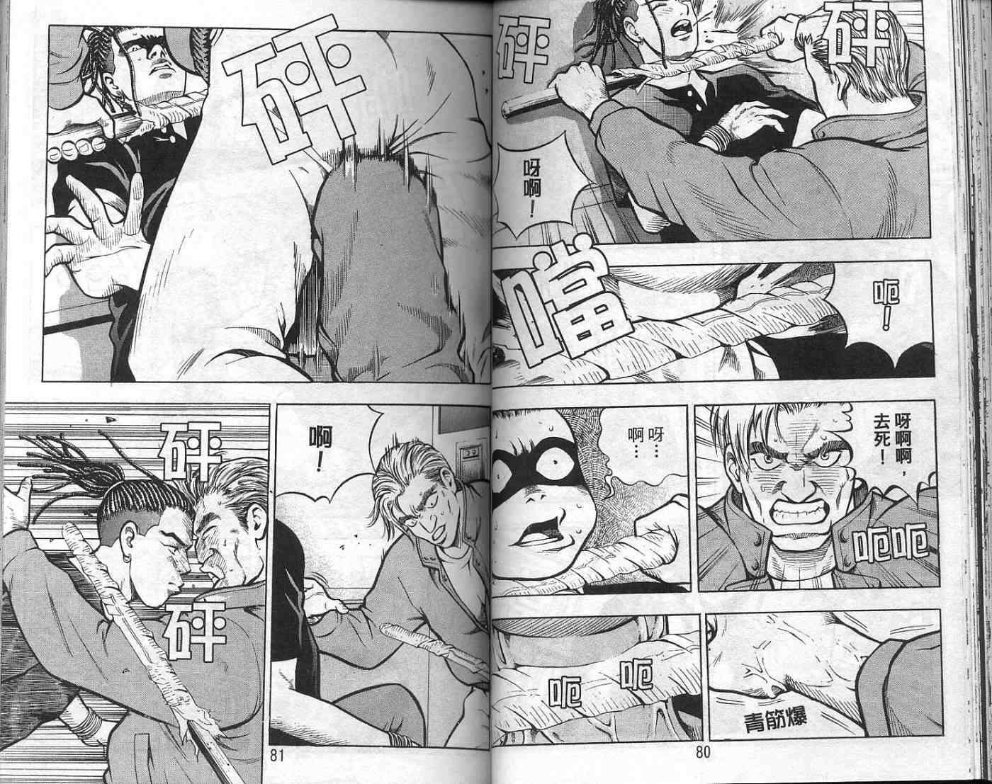第37页
