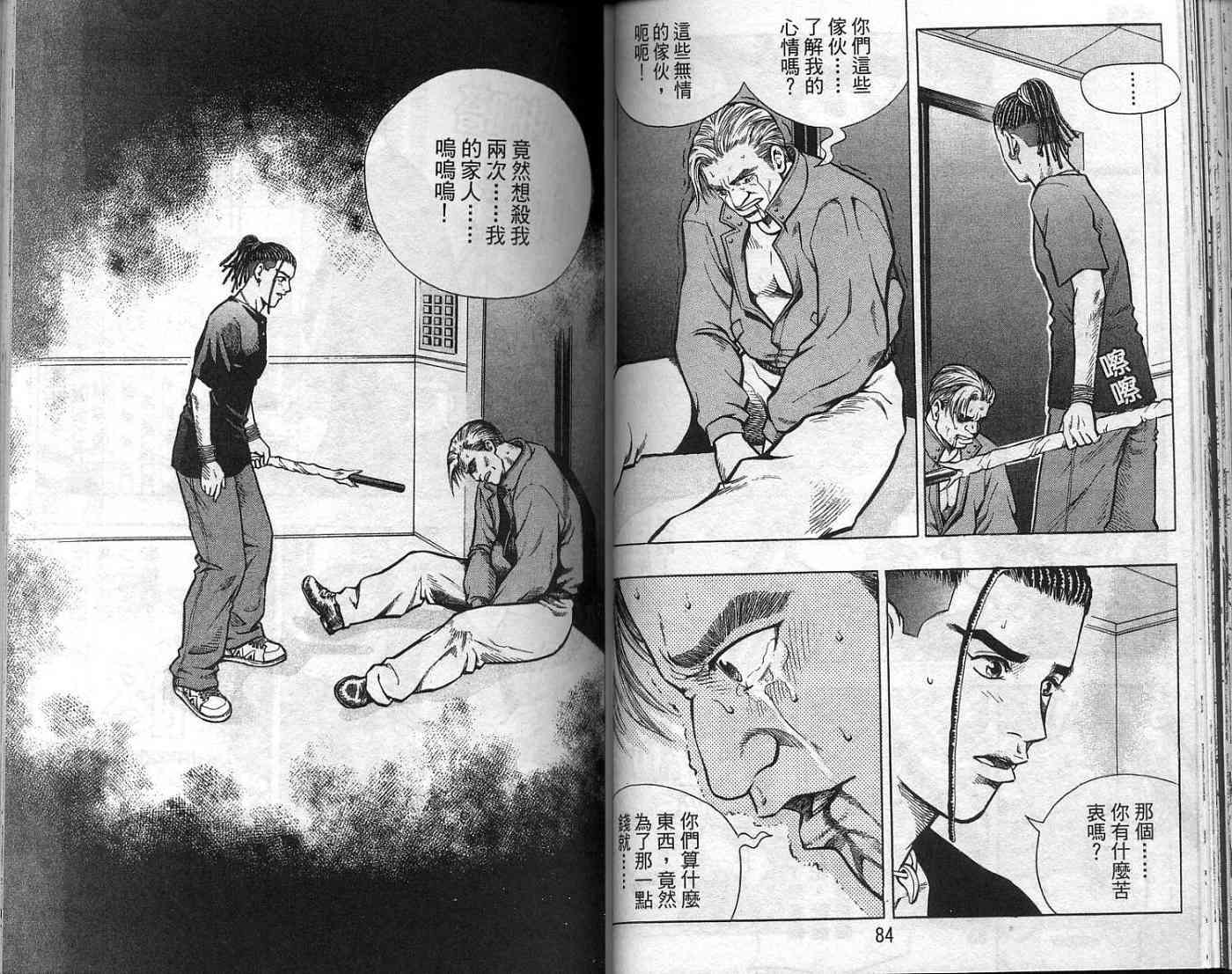 第39页