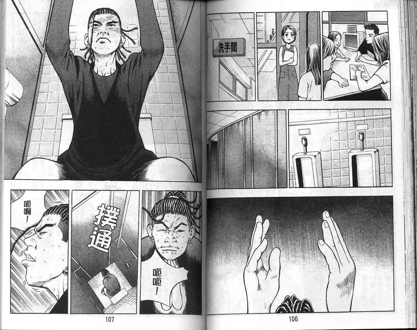 第50页