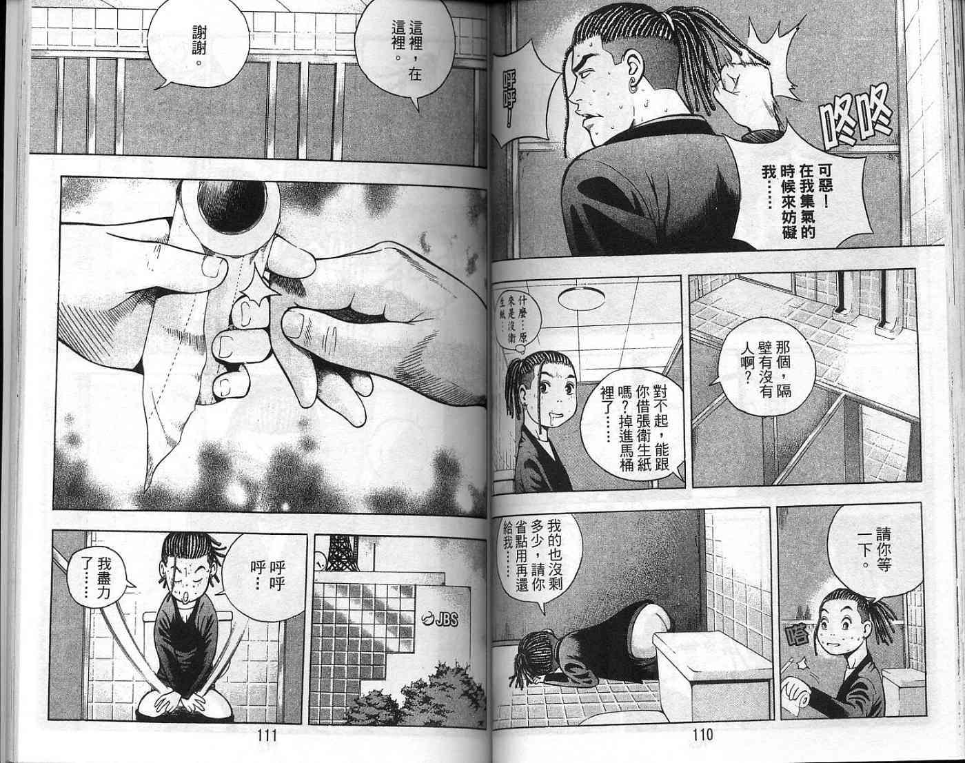 第52页