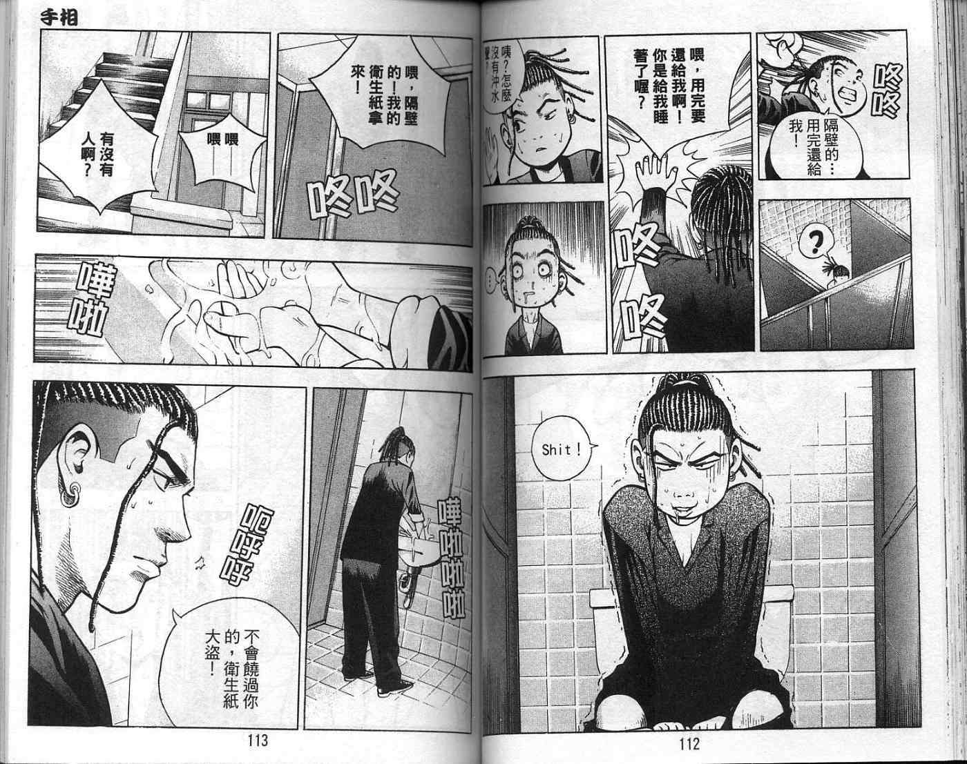 第53页