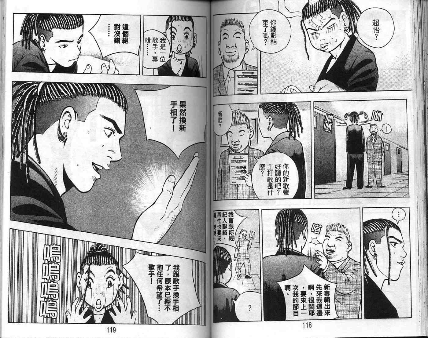 第56页