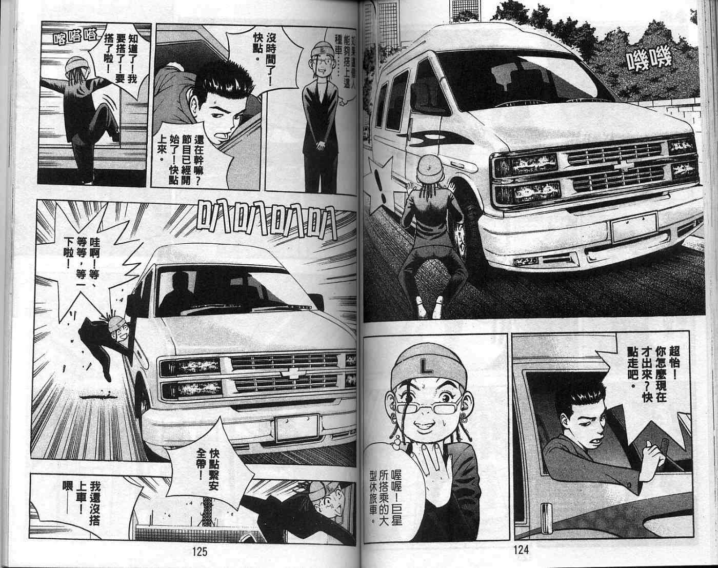 第59页