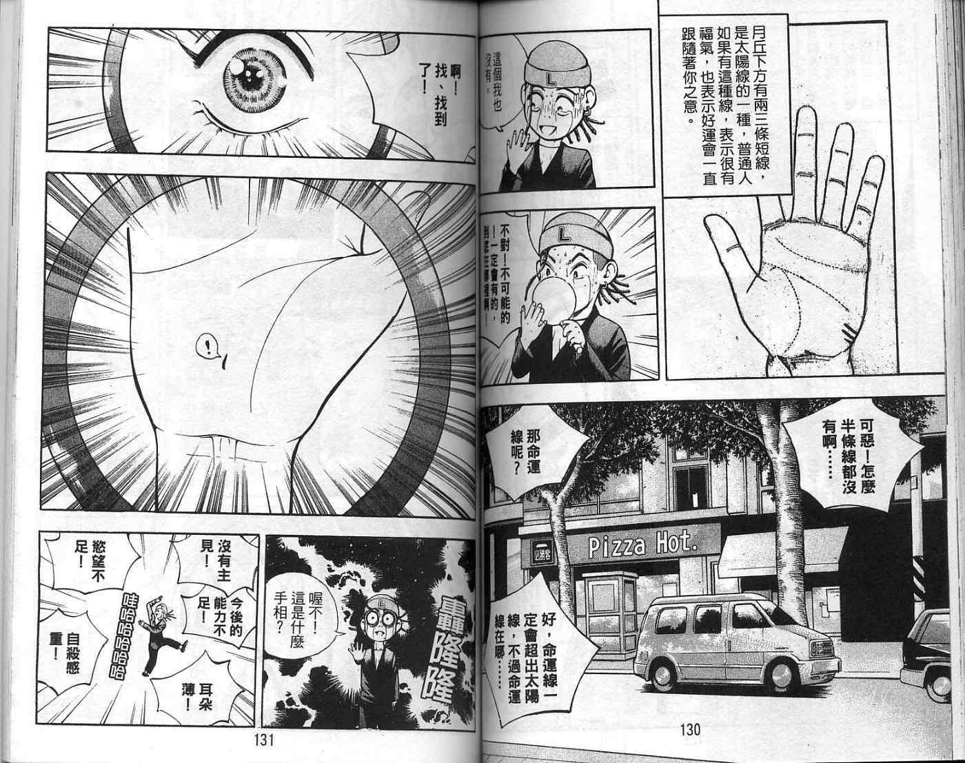 第62页