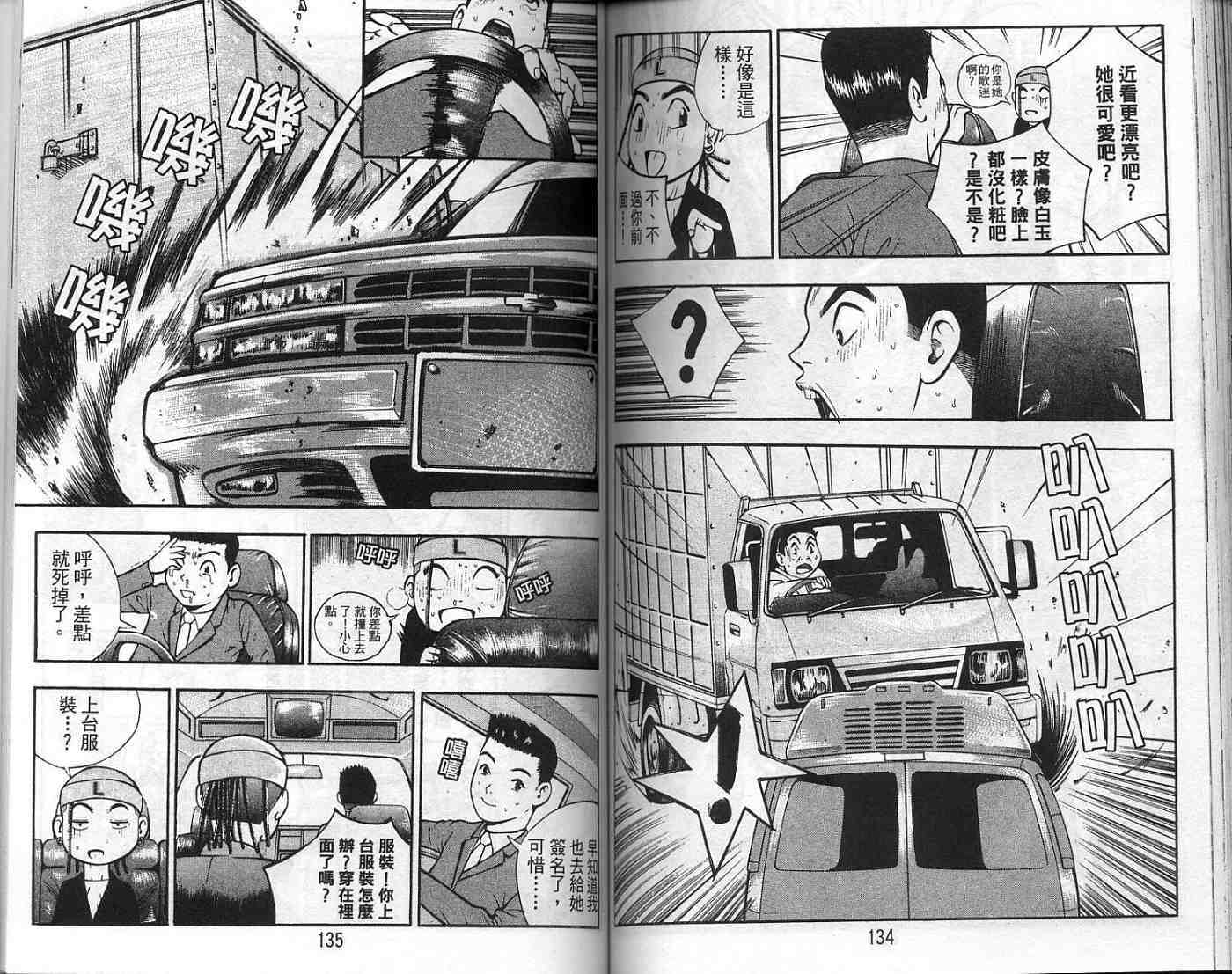 第64页