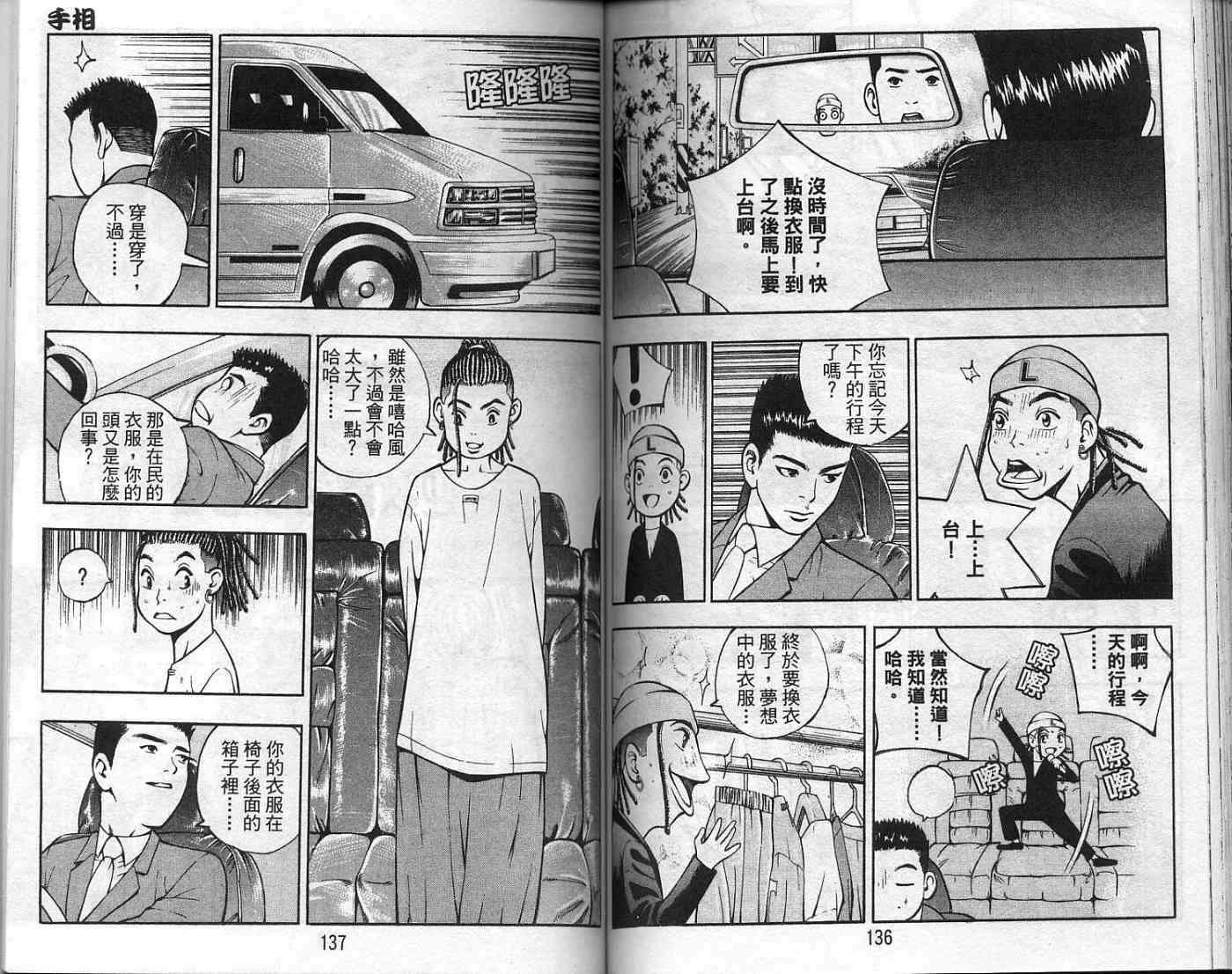 第65页