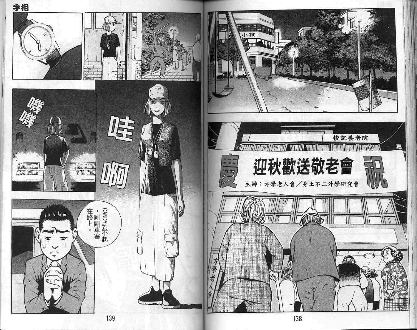 第66页
