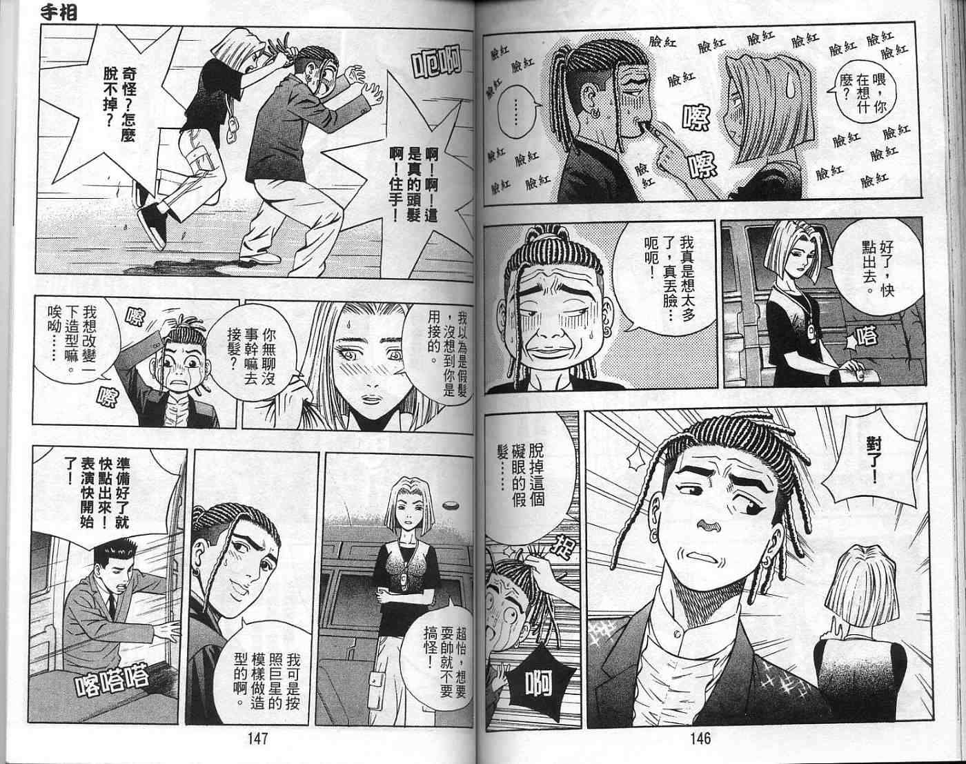 第70页