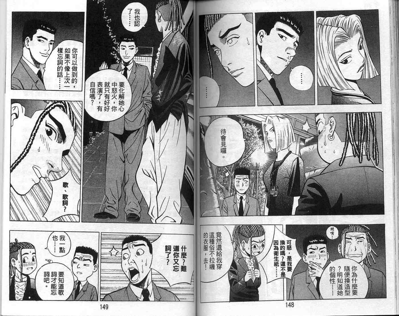 第71页