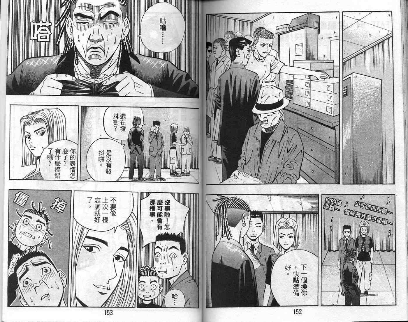 第73页