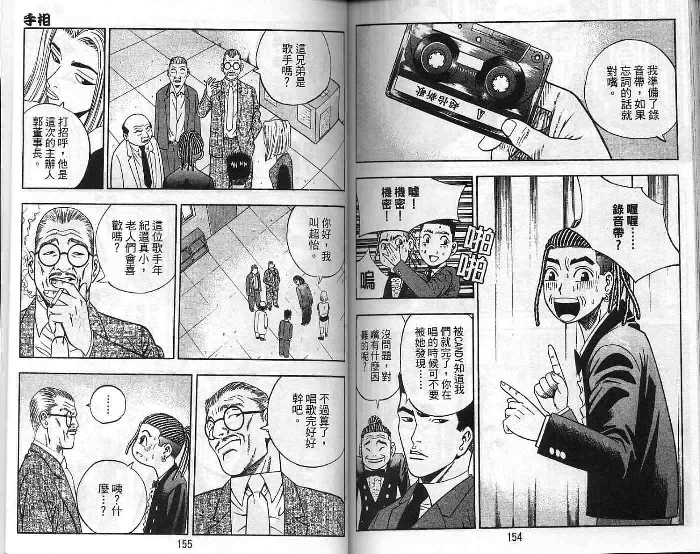 第74页