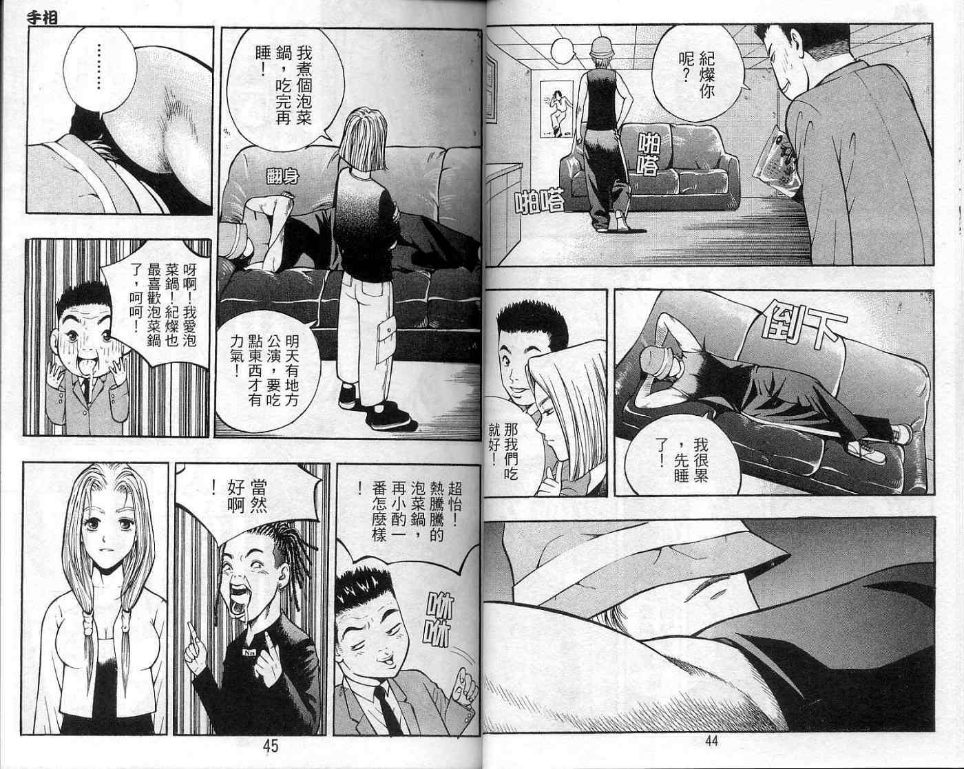 第19页