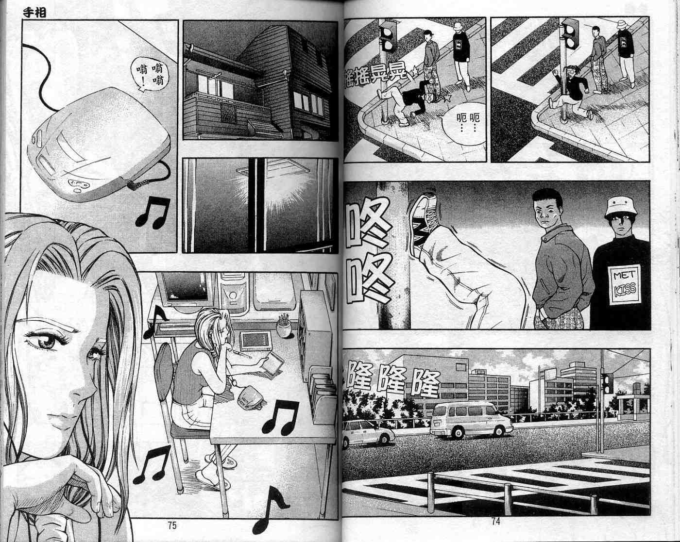 第34页
