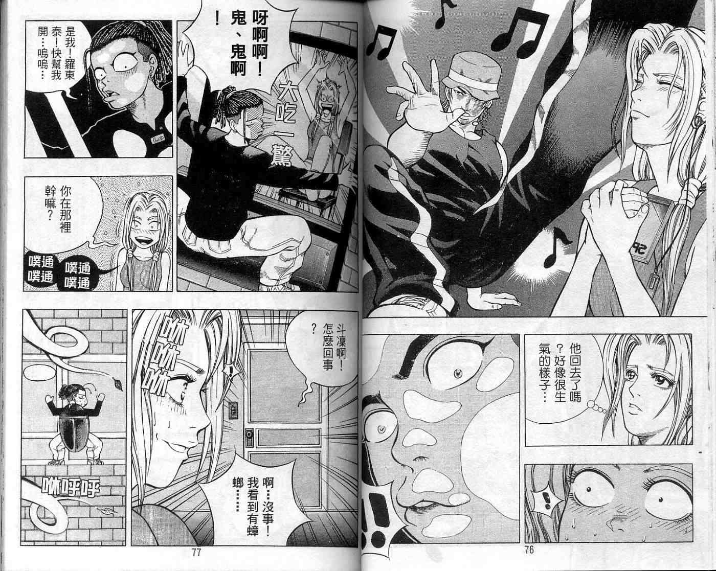 第35页